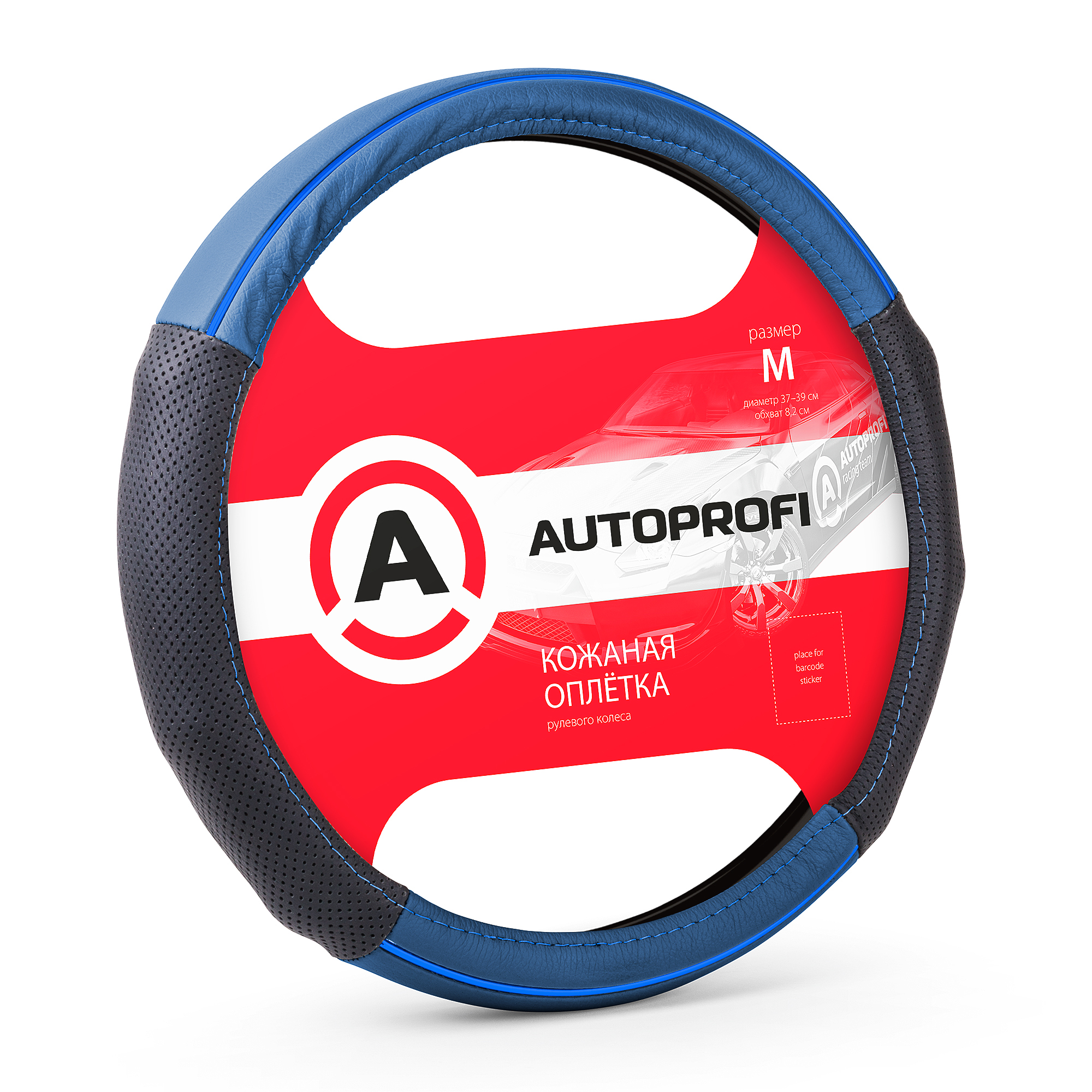 Оплетка Autoprofi Ap-1060 bk/bl (m) оплетка autoprofi ap 1010 bk bl m