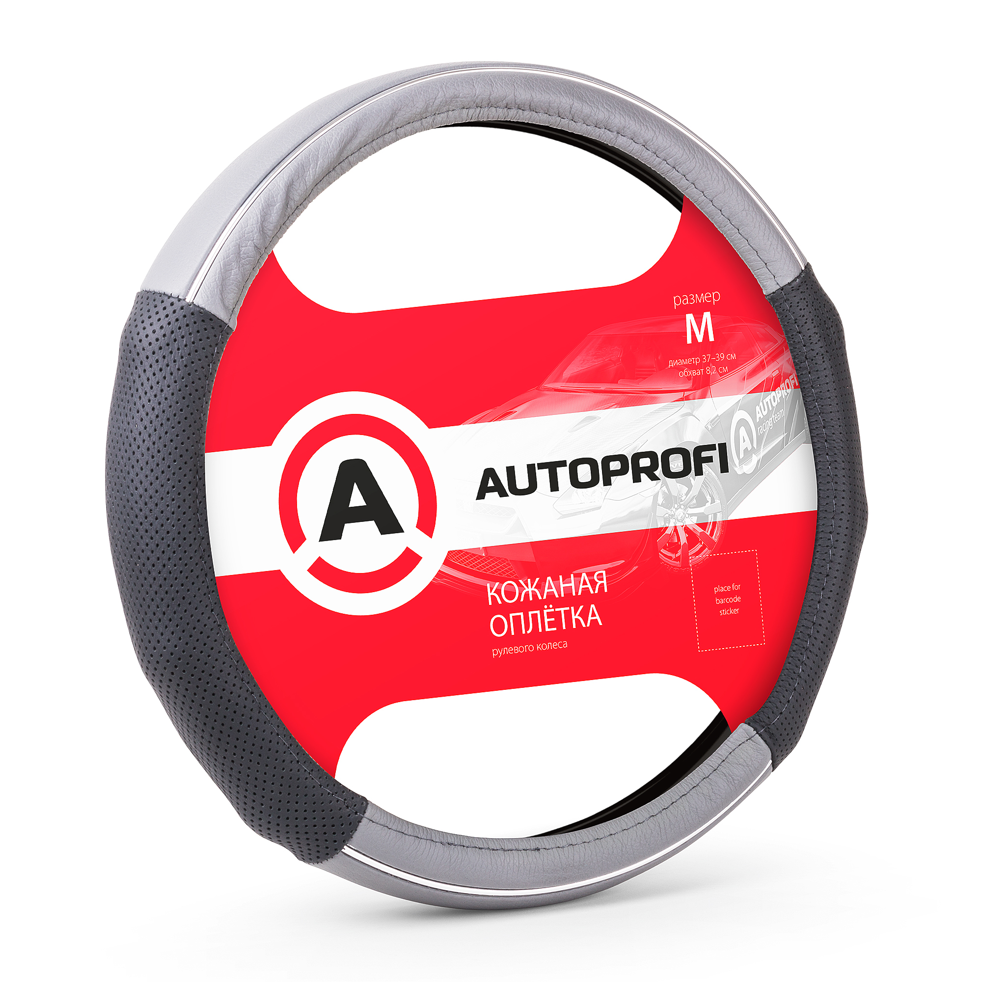 Оплетка Autoprofi Ap-1060 bk/gy (m) оплетка autoprofi ap 470 d gy m
