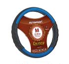  AUTOPROFI AP-1070 BK/BL (M)