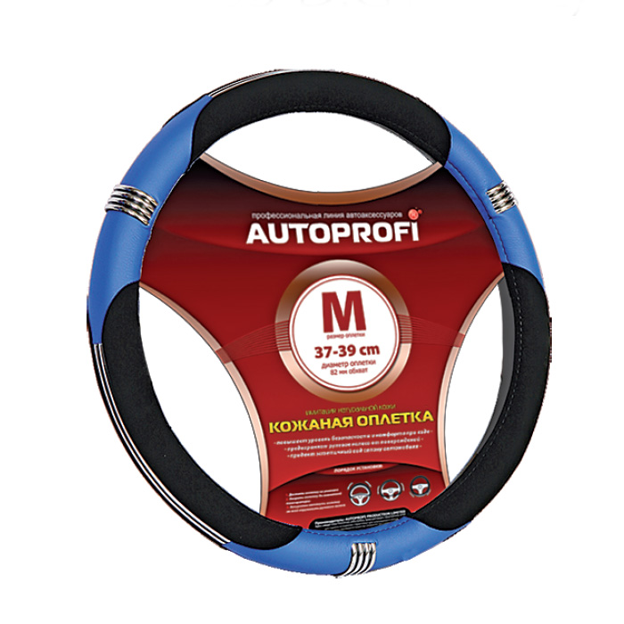 

Оплетка Autoprofi Ap-150 bk/bl (m, Ap-150 bk/bl (m)
