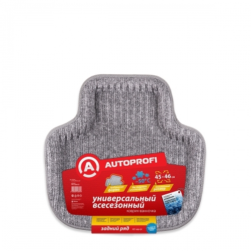 Коврики автомобильные Autoprofi Pet-160r gy autoprofi