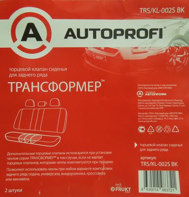 Клапан Autoprofi Trs/kl-002s bk autoprofi