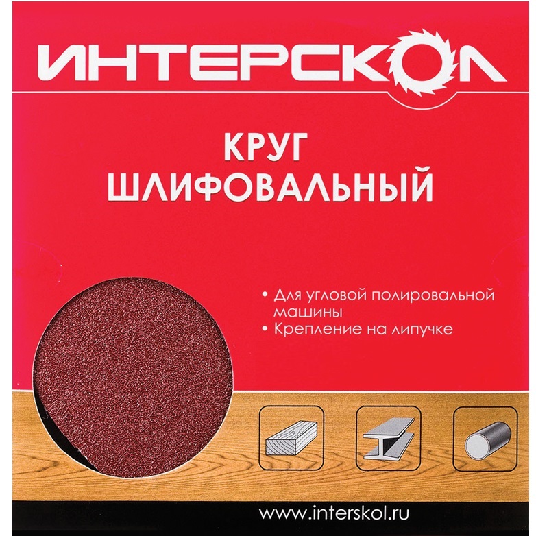

Круг шлифовальный ИНТЕРСКОЛ 2082715012000