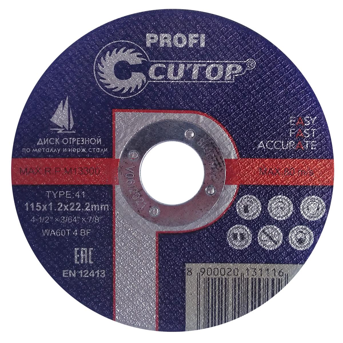 

Круг отрезной Cutop 115х1.2х22 39981т