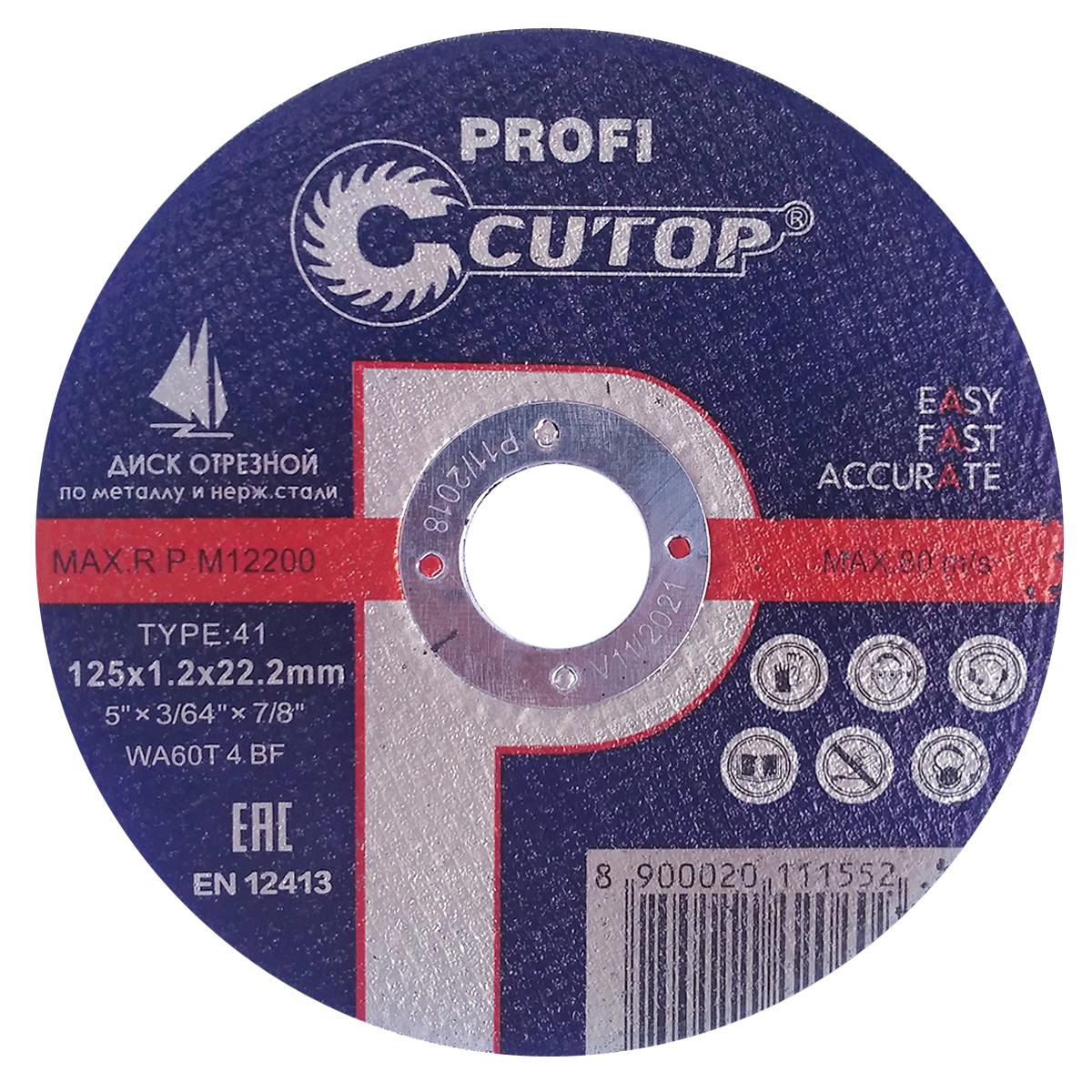 

Круг отрезной Cutop 125х1.2х22 39980т