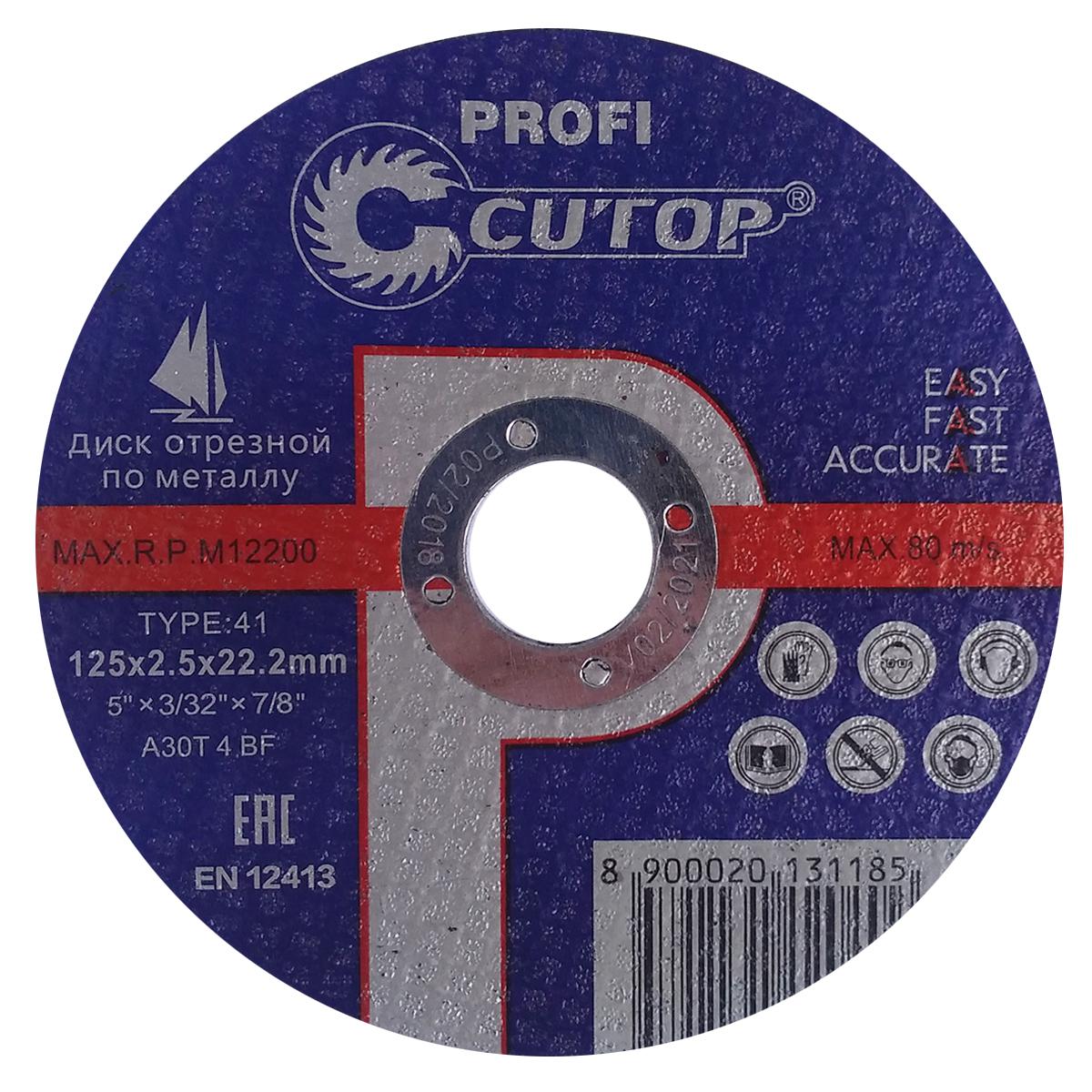 

Круг отрезной Cutop 125х2.5х22 39988т