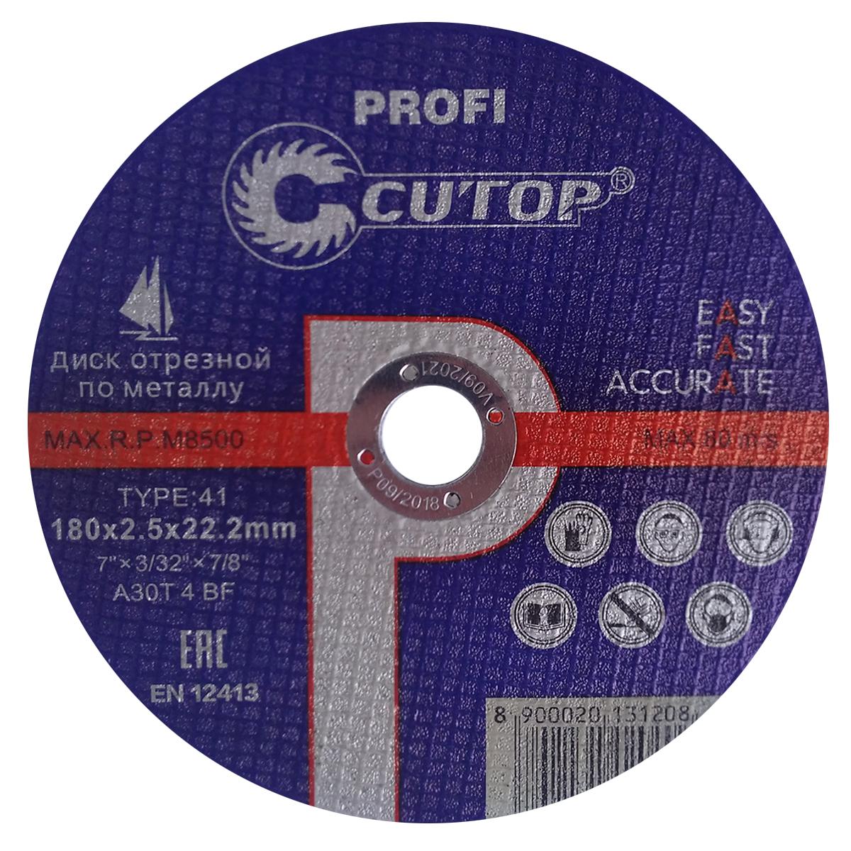 

Круг отрезной Cutop 180х2.5х22 39989т