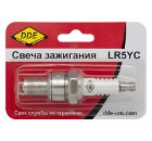 Свеча зажигания DDE LR5YC