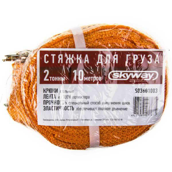 Продажа Креплений для багажников