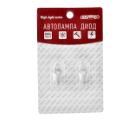 Изображение товара Автолампа SKYWAY S08201141