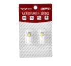 Изображение товара Автолампа SKYWAY S08201148 светодиод W5W 12V белая для автомобиля