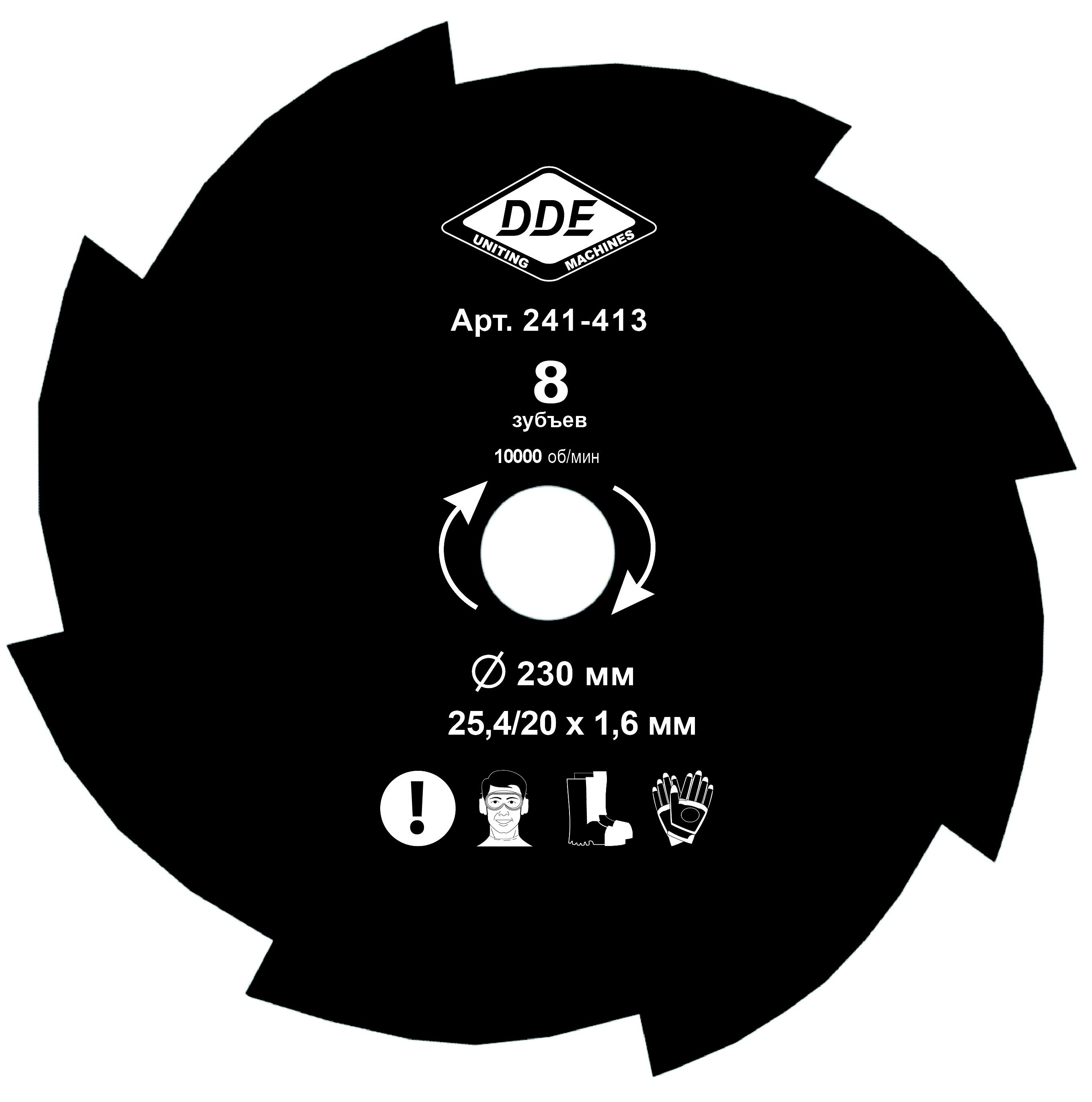 

Диск Dde 241-413, 241-413