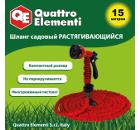  QUATTRO ELEMENTI 241-239