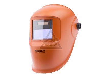 220 Volt