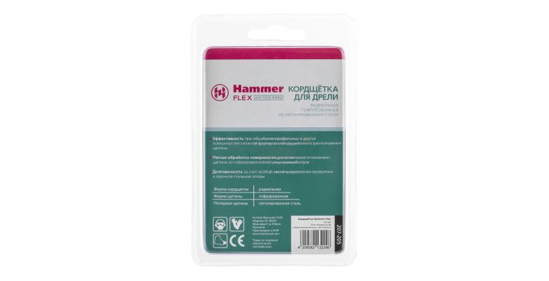 ��������� HAMMER ������� 50�� ��� ����� ������������� �������������� ����� (207-205)