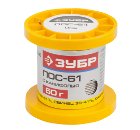   61    55450-050-10C,  1 , 50 