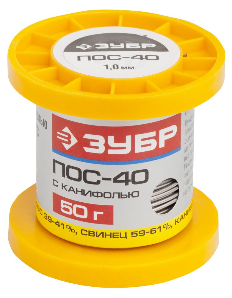 

Припой ЗУБР 55451-050-10c, 55451-050-10c