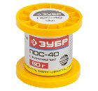 Припой ПОС 40 с канифолью ЗУБР 55451-050-10C, 50г 1мм
