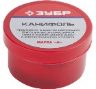 Канифоль ЗУБР 55470-020