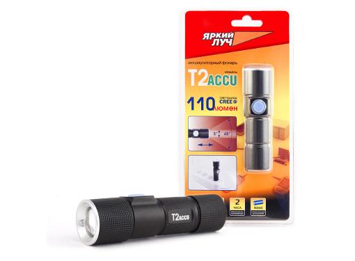Изображение товара Фонарь ЯРКИЙ ЛУЧ T2 ACCU Focus с USB зарядкой и 3 режимами