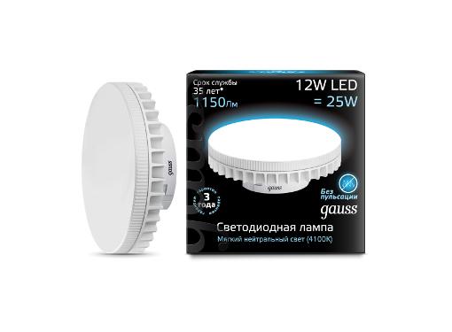   GAUSS LED GX70 12W AC150-265V 4100K (131016212)