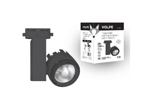  VOLPE ULB-Q250 20W/NW/A BLACK