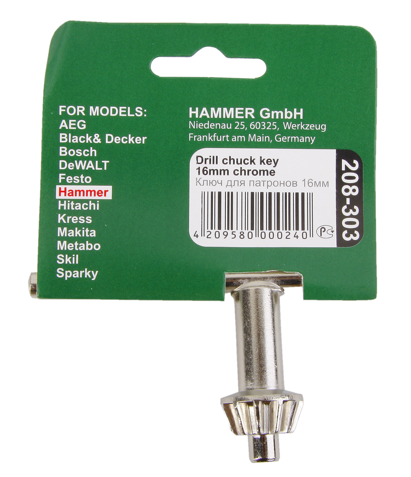 Ключ Hammer 208-303  16mm  для патрона 16 мм