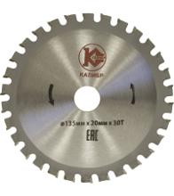 КАЛИБР Ф135х20мм 30зуб. (20519)