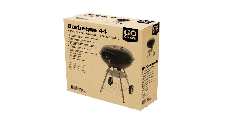  GOGARDEN Barbeque 44