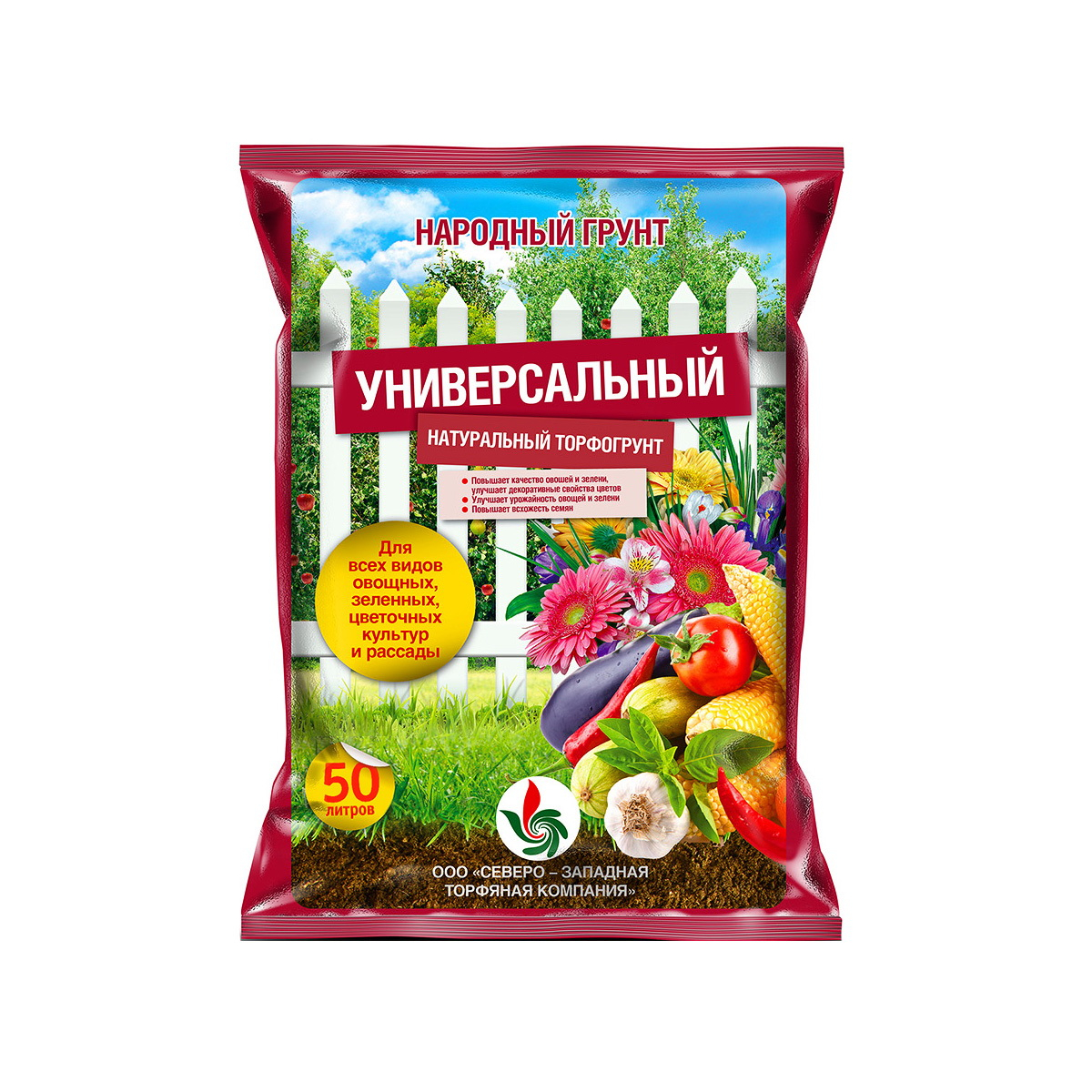 Грунт для томатов, удобрение для помидоров в Челябинске
