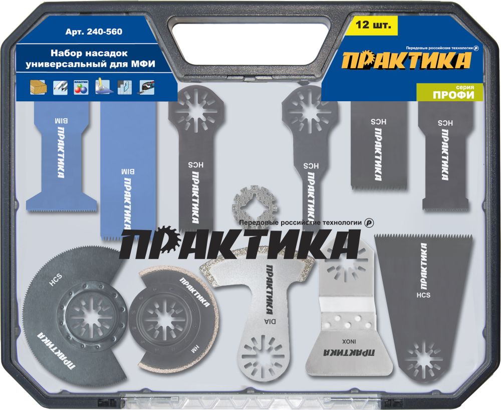 

Набор насадок для МФИ ПРАКТИКА 240-560, 240-560