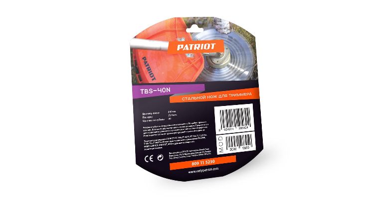 ��� PATRIOT TBS-40N