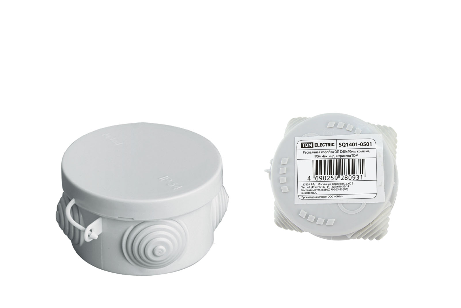

Коробка распаячная Tdm Sq1401-0501, Sq1401-0501