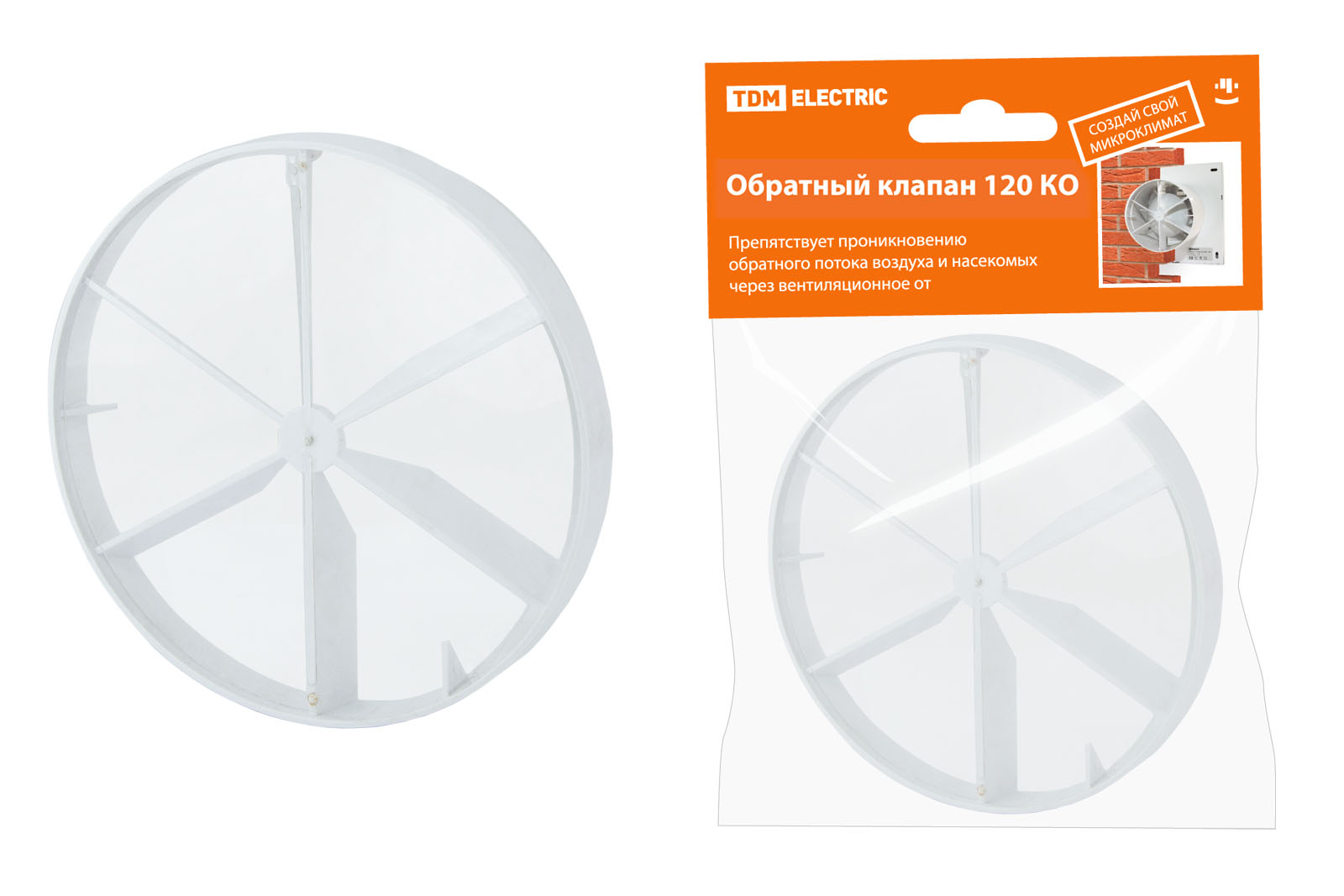 

Обратный клапан Tdm Sq1807-0011