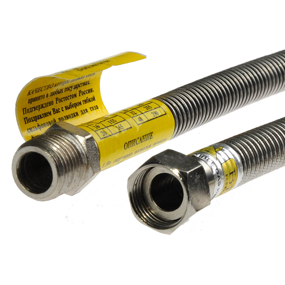 

Подводка Tuboflex ИС.100693
