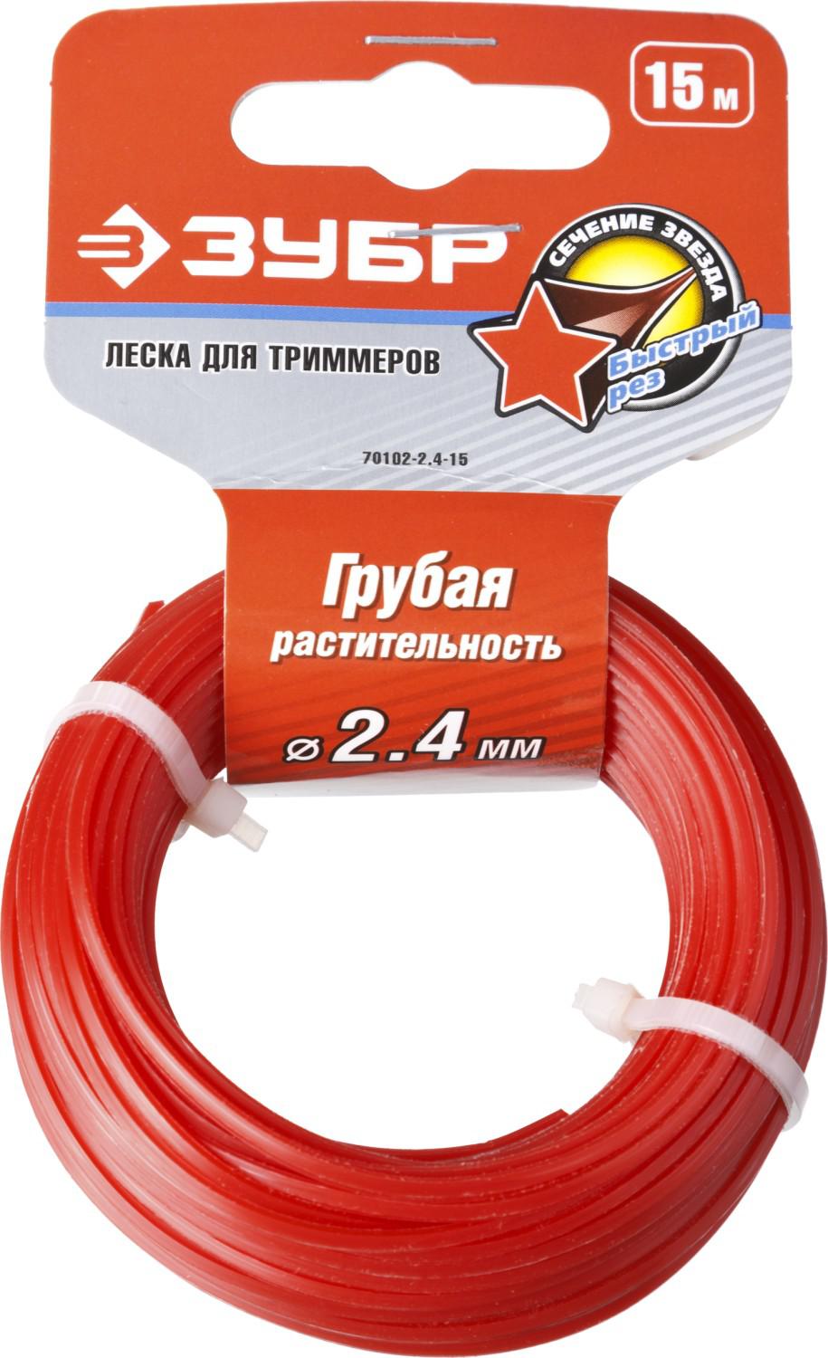 

Леска для триммеров ЗУБР 70102-2.4-15, 70102-2.4-15