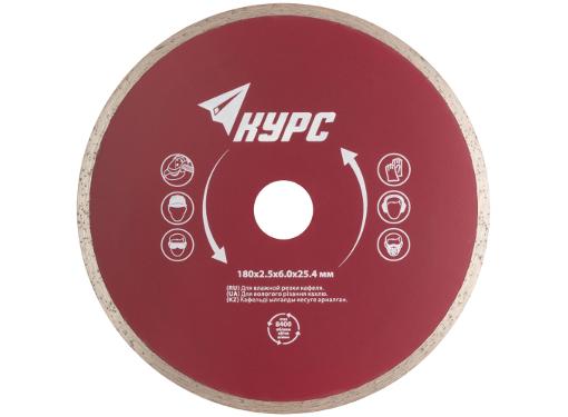 Изображение товара Круг алмазный КУРС (37256) Ф180х25.4мм универсальный