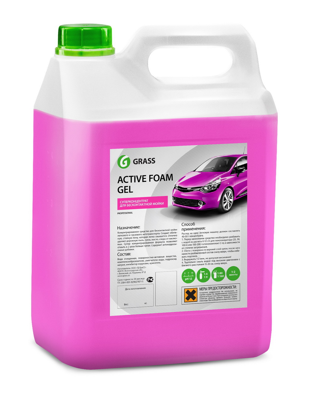 

Автошампунь Grass 113151 active foam gel, 113151 active foam gel