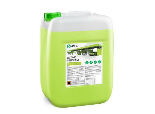 Изображение товара Автошампунь GRASS 450100 Active Self Easy концентрат для мойки автомобилей