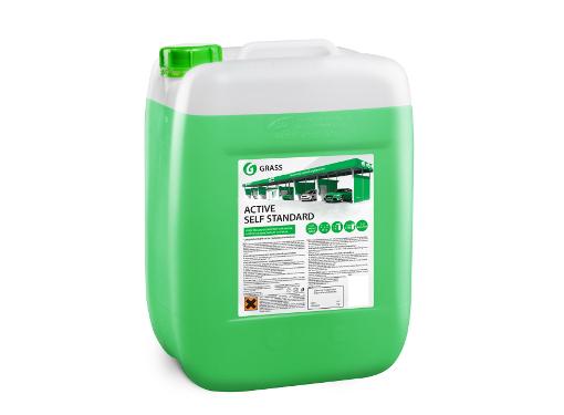 Изображение товара Автошампунь GRASS 450200 активная пена для автомоек 23 л