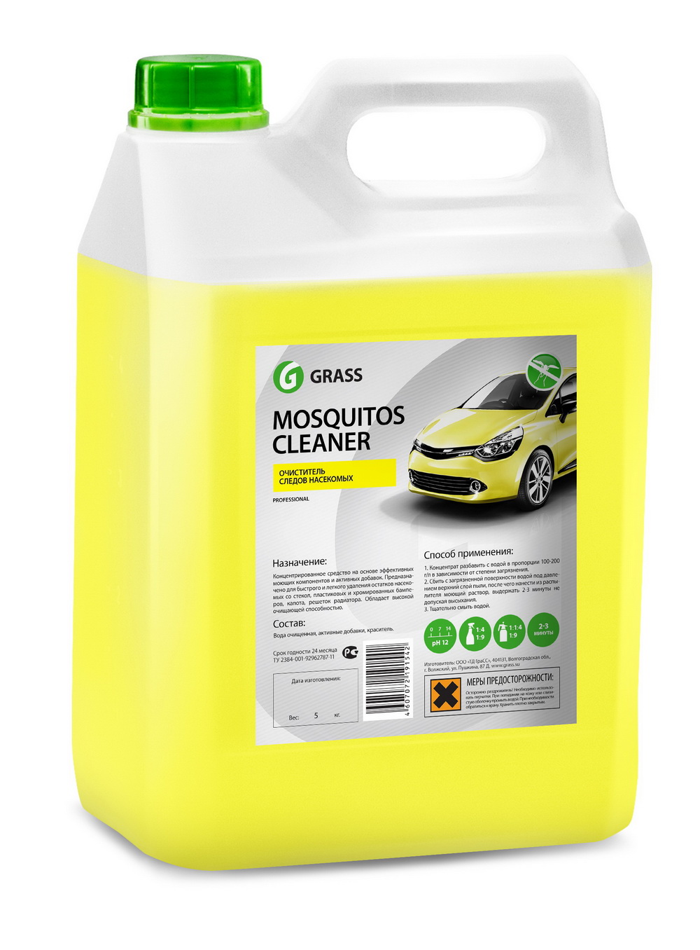 

Очиститель Grass 118101 mosquitos cleaner, 118101 mosquitos cleaner