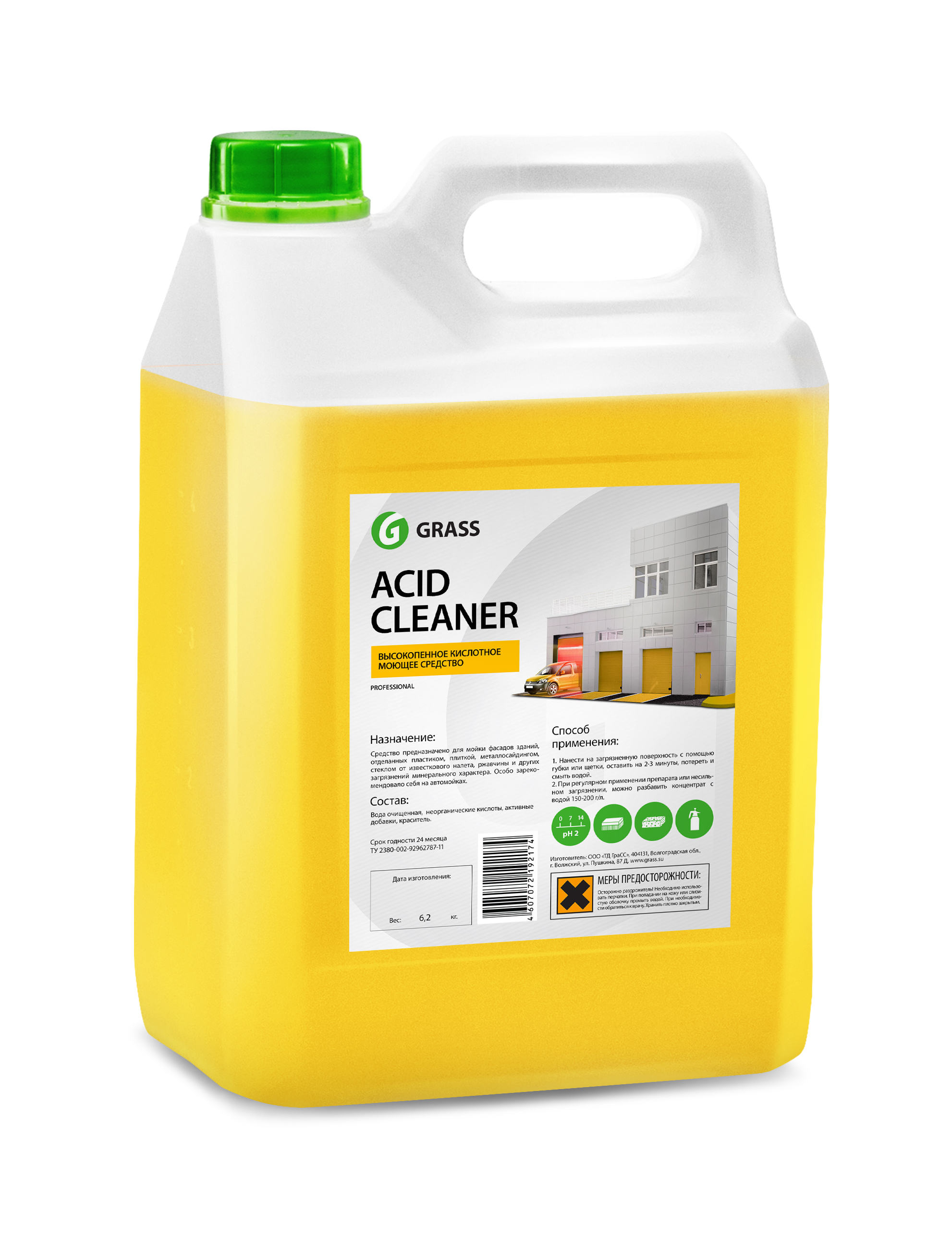 фото Автошампунь grass acid cleaner