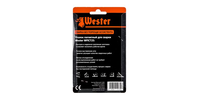 Уголок магнитный WESTER WMCT25