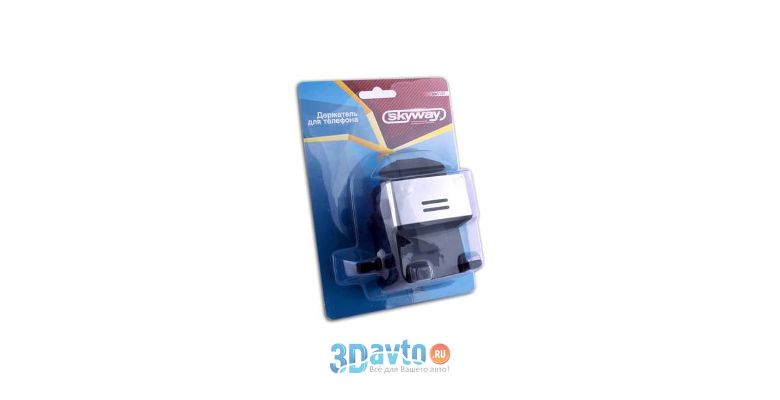 Держатель SKYWAY SW-1101/S00301010