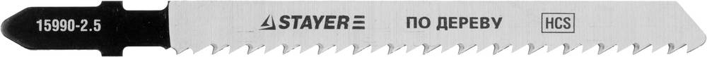 

Пилки для лобзика Stayer Profi 15990-2.5_z01