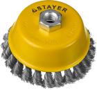 Изображение товара Кордщетка STAYER чаша 120мм для УШМ витая сталь (PROFESSIONAL 35128-120)