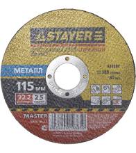 STAYER 1152.522 MASTER 36220-115-2.5_z01