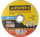   STAYER 1501.222 MASTER 36220-150-1.2_z01