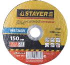   STAYER 1502.522 MASTER 36220-150-2.5
