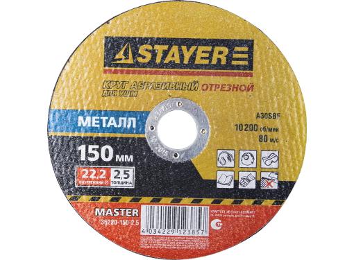   STAYER 1502.522 MASTER 36220-150-2.5